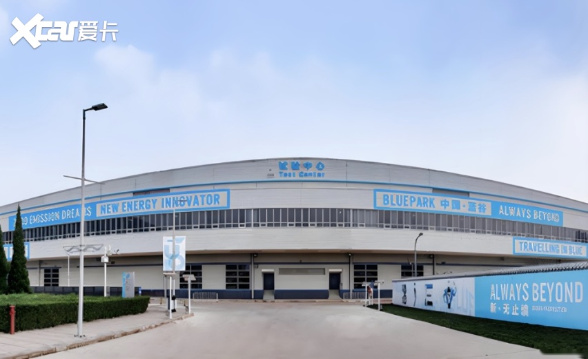 全阶智驾+新车矩阵，北汽蓝谷88亿破局