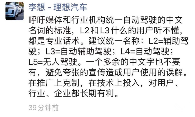 蔚来汽车自动驾驶功能导致车主发生车祸,到底谁该负责任?