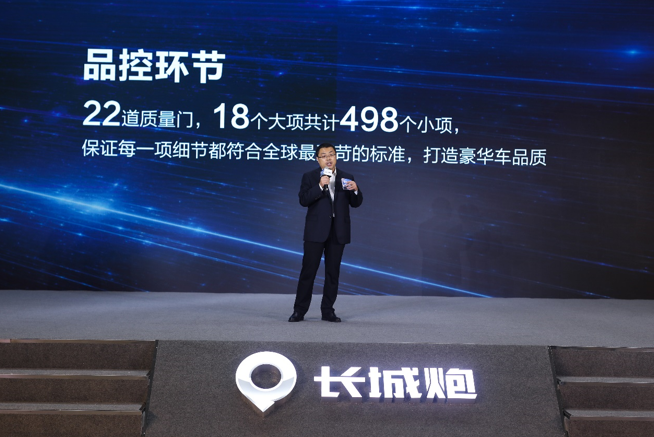 长城炮：直击皮卡服务软肋，打造全球化乘用皮卡服务新标准