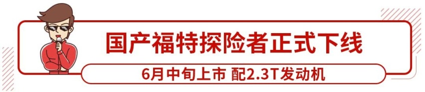 低价油的日子到头了？油价预计6月起上涨！