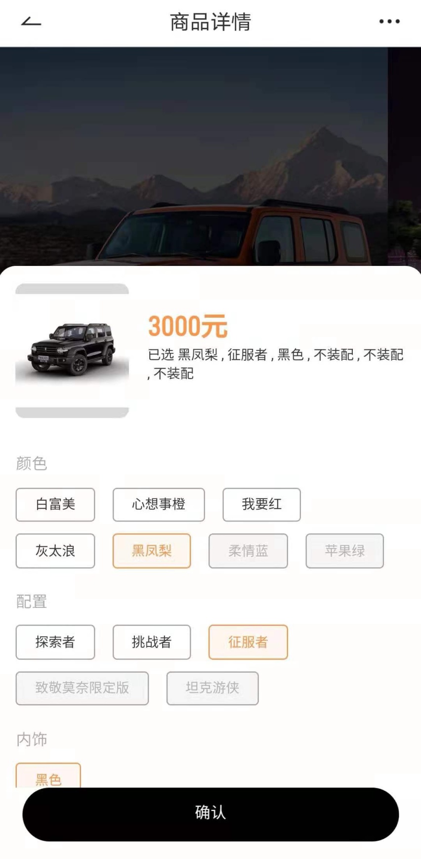 车市调查：当坦克300需要等3个月的时候 你还觉得国产车不行吗？