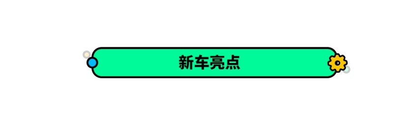 万众瞩目的长安UNI-T即将上市 但好像不便宜啊？