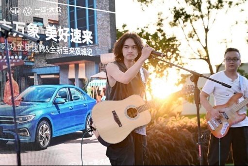 全新速腾&宝来双城记，享受科技与自然的双重美好