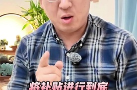 将补贴进行到底，别克君越、君威诚意“肉眼可见”！