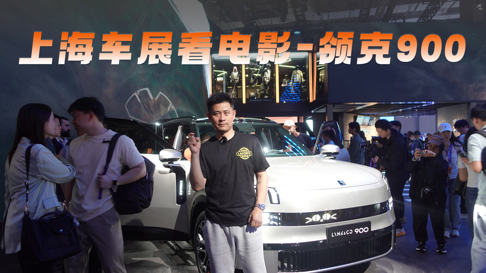 �Ϻ�܇չ ���Ӱ �I��900