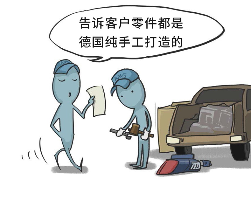 我们以为的“百万豪车” 实际上只卖十多万？