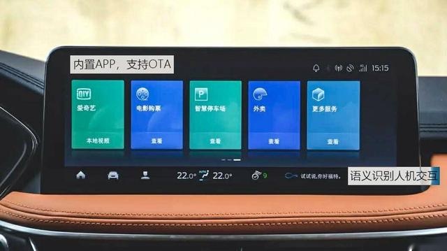 iPhone12装点你的科技感 这款SUV负责你的优越感