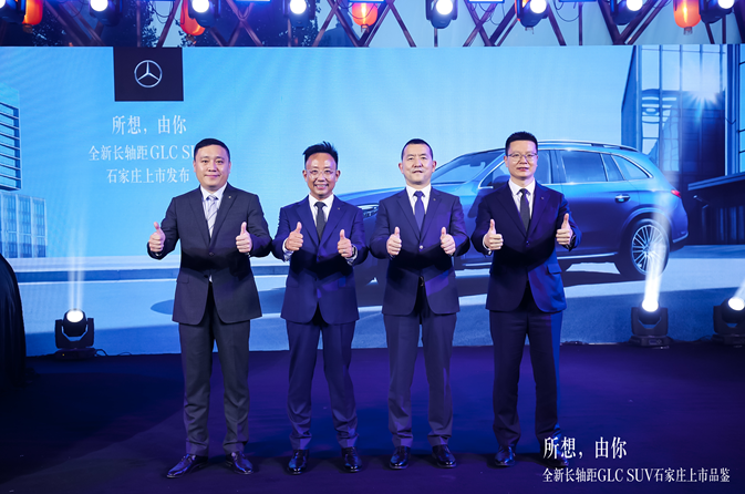 42.78万元起售 全新梅赛德斯-奔驰长轴距GLC SUV石家庄地区