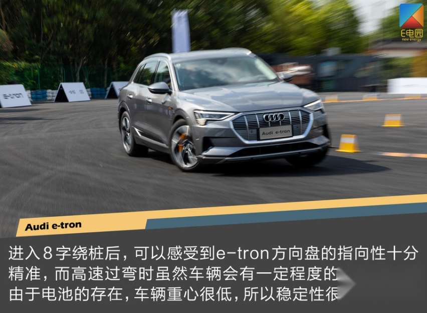 特斯拉阻击战已打响 奥迪e-tron会不会重新定义豪华纯电动