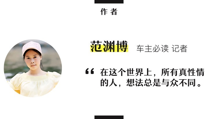 记者卡-范渊博