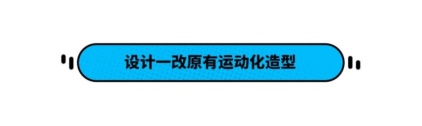 荣威i5顶配才8.99万！带自适应巡航/LED大灯/液晶仪表盘