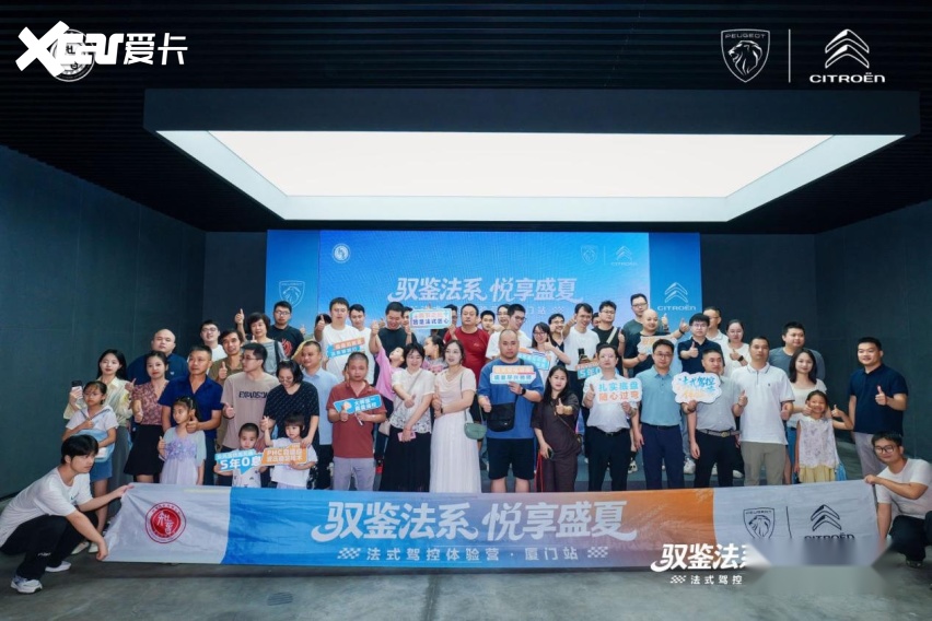 神龙全系驾控体验，法系车一开起来就不太一样？