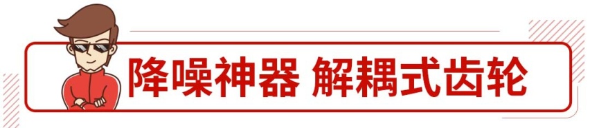 3缸就是抖？普通三缸也许会，但这些高档三缸可不认同