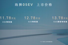 西安国际车展：比亚迪唐L、海狮05EV亮相车展现场