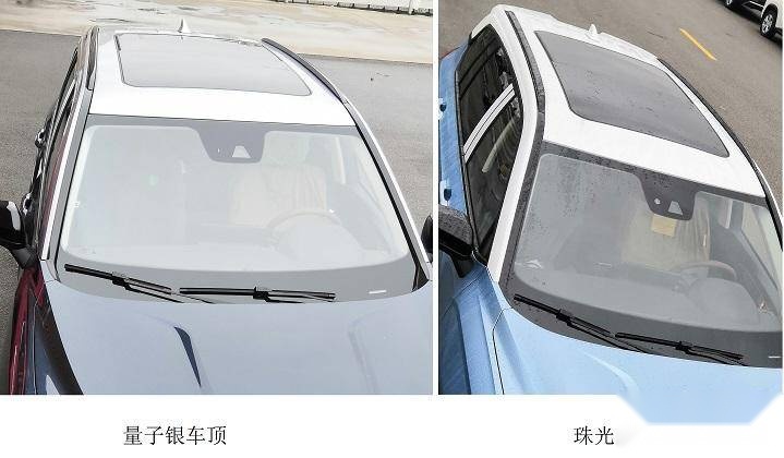 第331批申报目录：几何C 极狐首款量产车 极星2等车型
