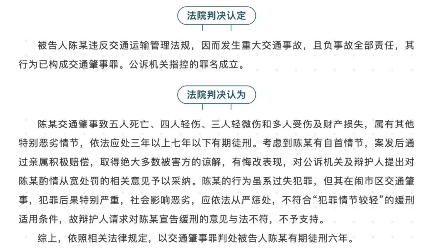 判刑6年！老司机的“陋习”再不改，还得诞生多少“奔驰女司机”