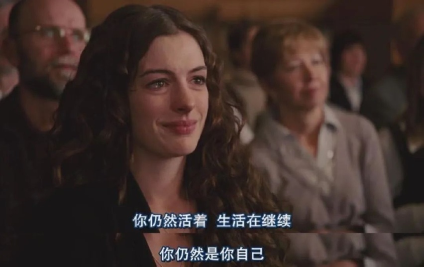 “烂片”也精彩：Love and Other Drugs（爱情与灵药）