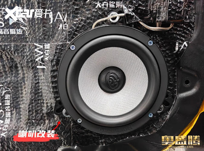 石家庄奥盛腾荣威RX5如何改装入门级汽车音响