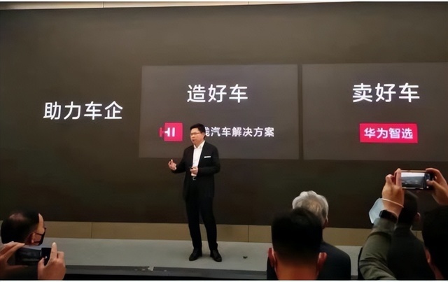 华为门店疑似问界M5自燃？这到底是怎么回事！
