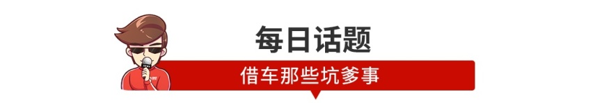 【新闻】标配7气囊、电动天窗！威兰达预售17万起，贵吗？