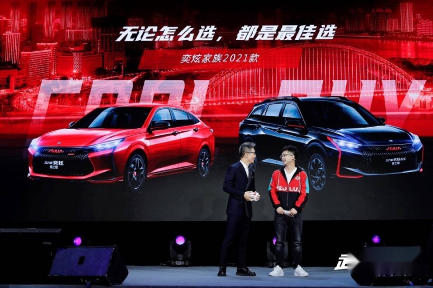八万级家轿操控小王子，2021款风神奕炫酷盖上市