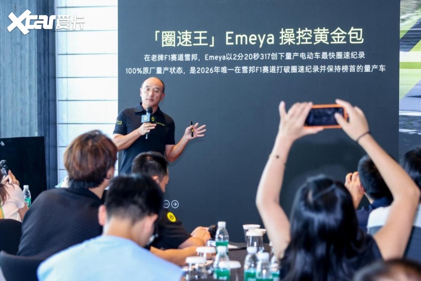 圈速记录的幕后功臣是谁?