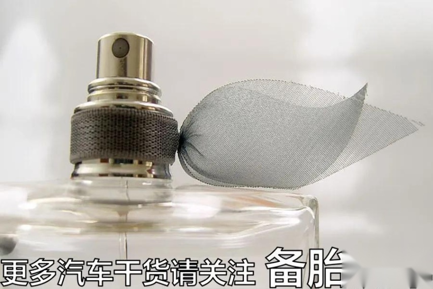 往空调滤芯上喷香水，是不是吹出来的风就会变香了
