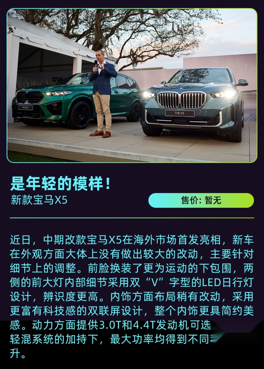 一周车讯丨法拉第未来=法拉利+迈巴赫？哈弗大型SUV曝光！