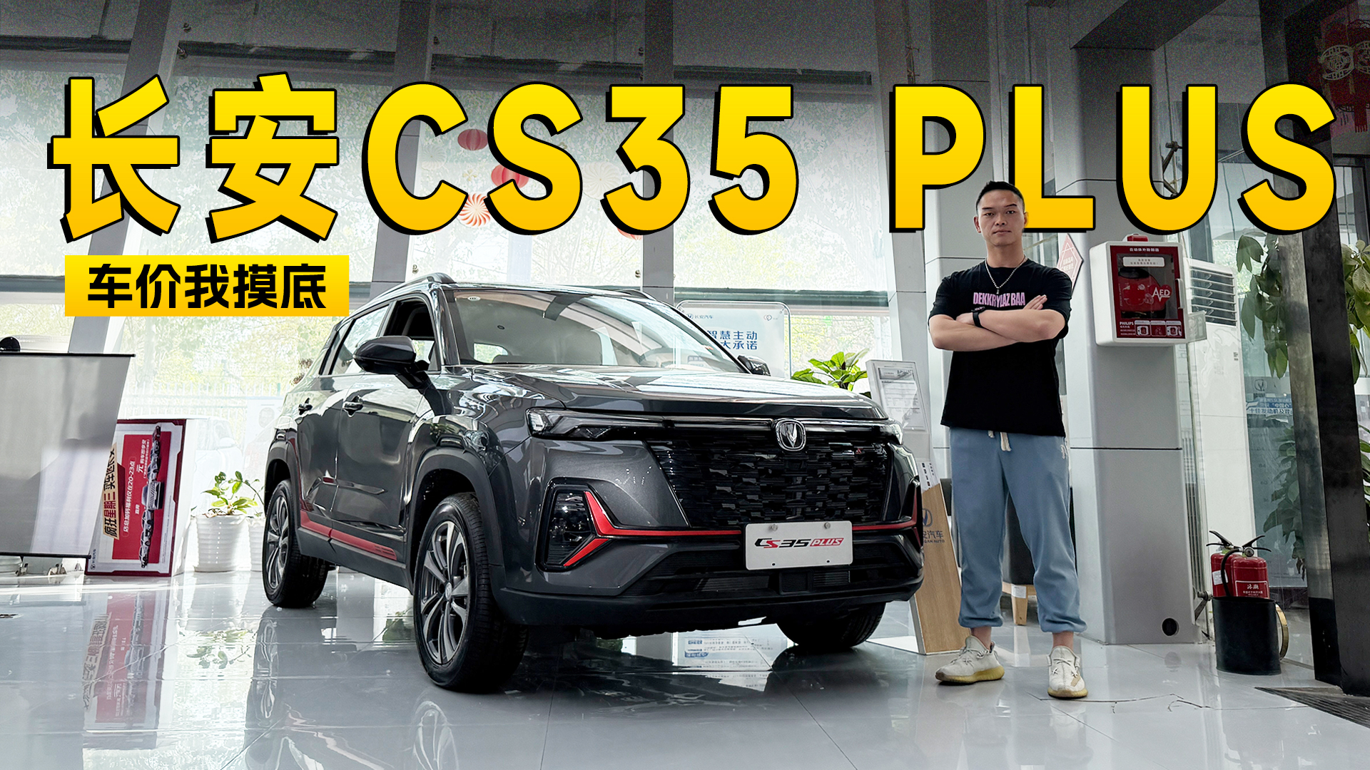 9.39f(wn)ָ(do)r(ji)߀ֱ3.1f(wn) L(zhng)CS35 PLUSϢ̽L | KenTV