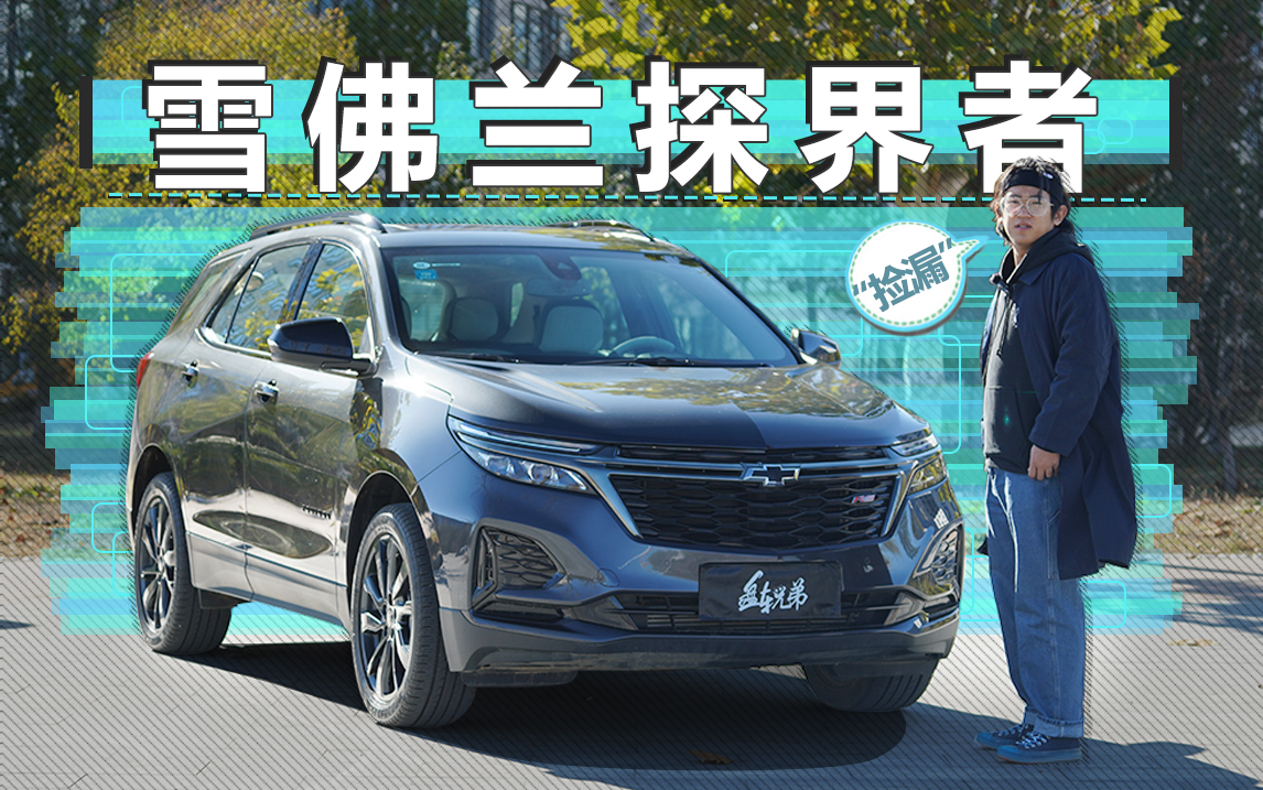 20fIYSUV߀ǰ | P܇ֵ