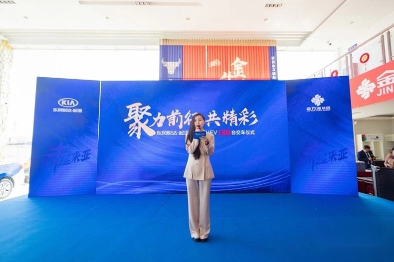 济南金万通起亚138台K3 PHEV出租车交车盛典完美落幕