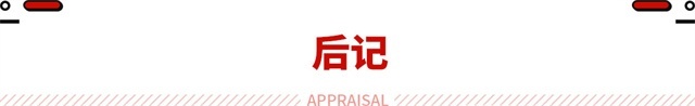 必定2年内卡顿！来自手机性能靠超频 车机芯片原来不容易！