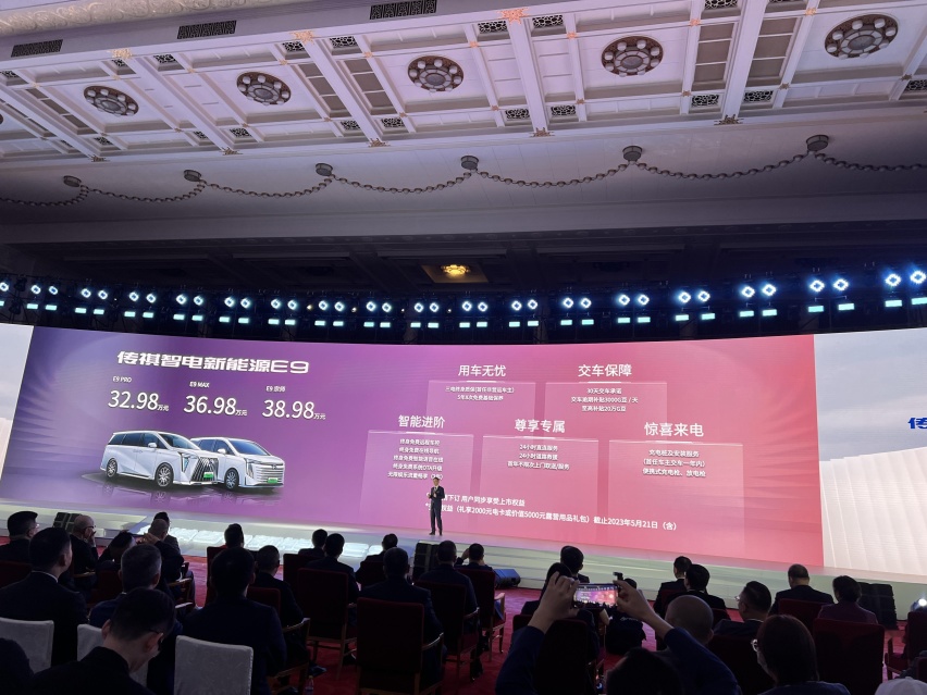 32万+享百万价值，传祺E9正式上市，售32.98万元起