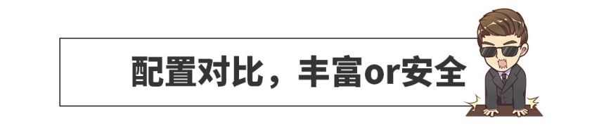拒绝街车！15万左右，这两款SUV颜值超高，特别适合年轻人