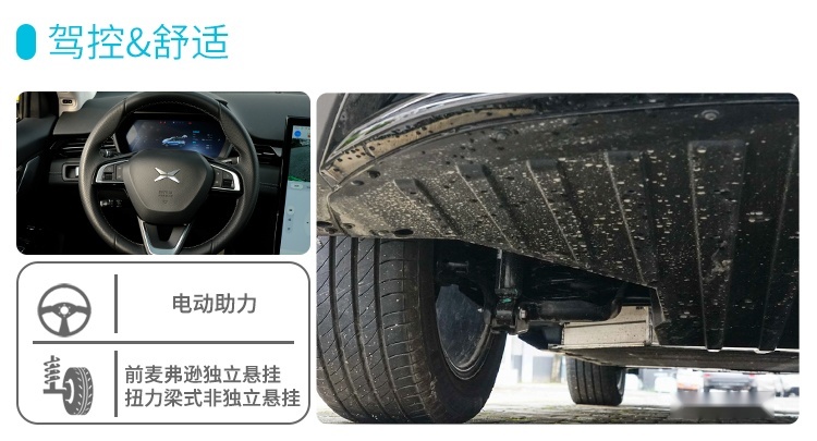 加量不加价，顶配不到20万这台中国SUV实测表现有惊喜