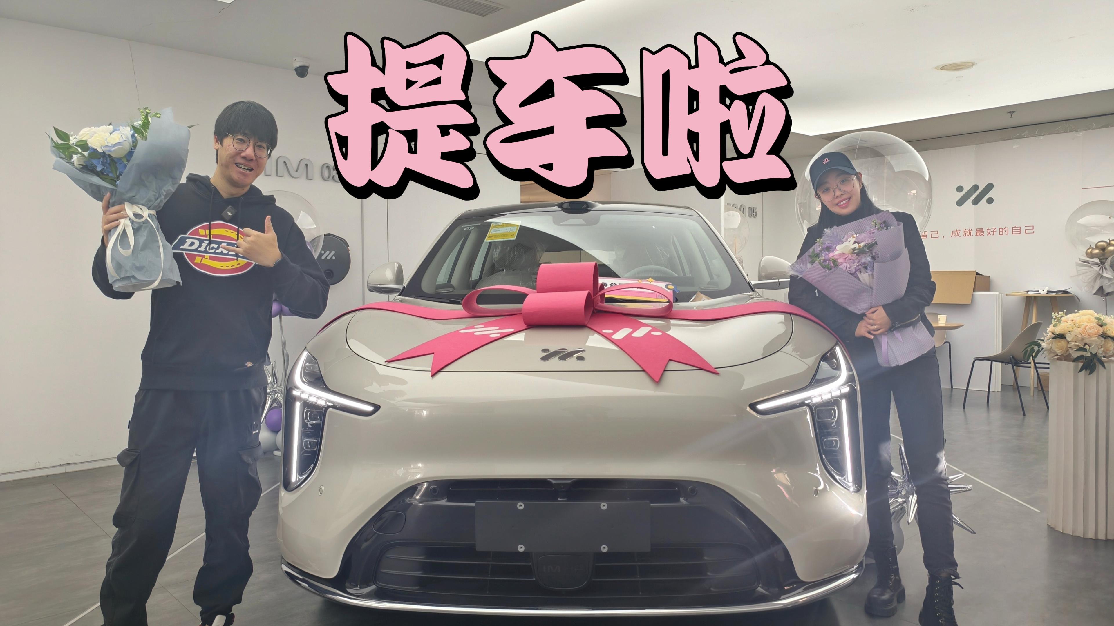 ��Ϊ�Ǽ��ˣ��ҵ��Ǽ�LS6�ᳵ����