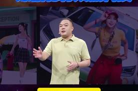 成都车展：比亚迪秦L EV云辇型上市 限时12.98万
