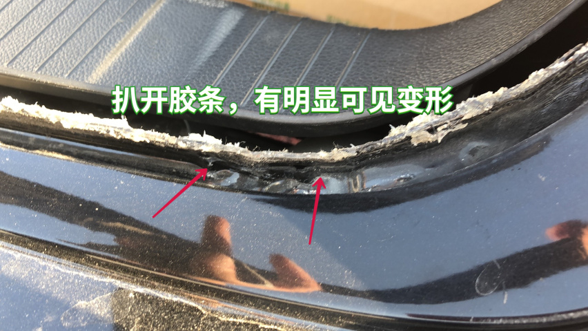 君越被追尾，想知道后面的车怎么样了