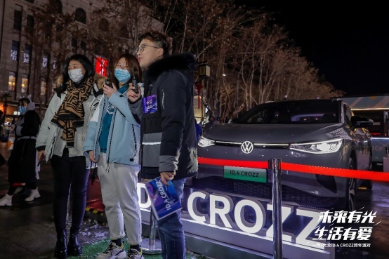 一汽-大众ID.4 CROZZ 2021跨年派对高燃启幕