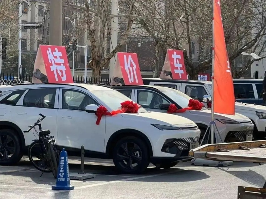 价格战、口水战终于停了？多家车企签署承诺书，算是好事坏事？