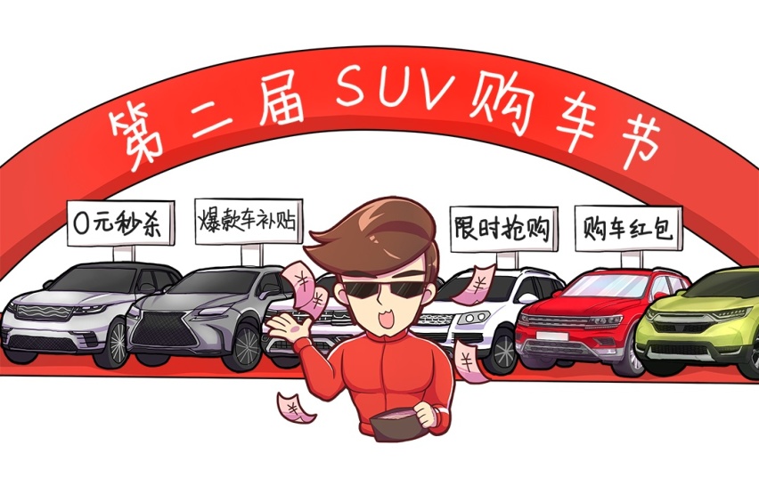 啥风格都有！这几款合资中型SUV只要15万左右就能拿下