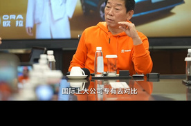 魏建军：研发占比越大，未必出成果最多