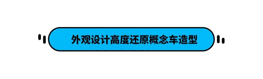 2021成都车展看什么？当然是看“神兽”降临