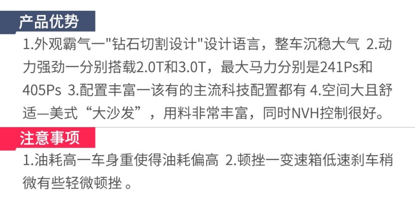 B级车的实力，A级车的价格，16万起这几款车太欺负人了！