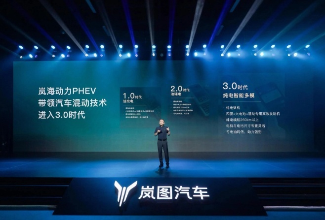 也算是步入正轨了，新岚图梦想家PHEV内饰曝光，看着比现款舒服