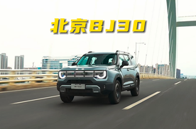 9.99万起，北京BJ30正式上市，混动四驱越野SUV，轴距超BJ40