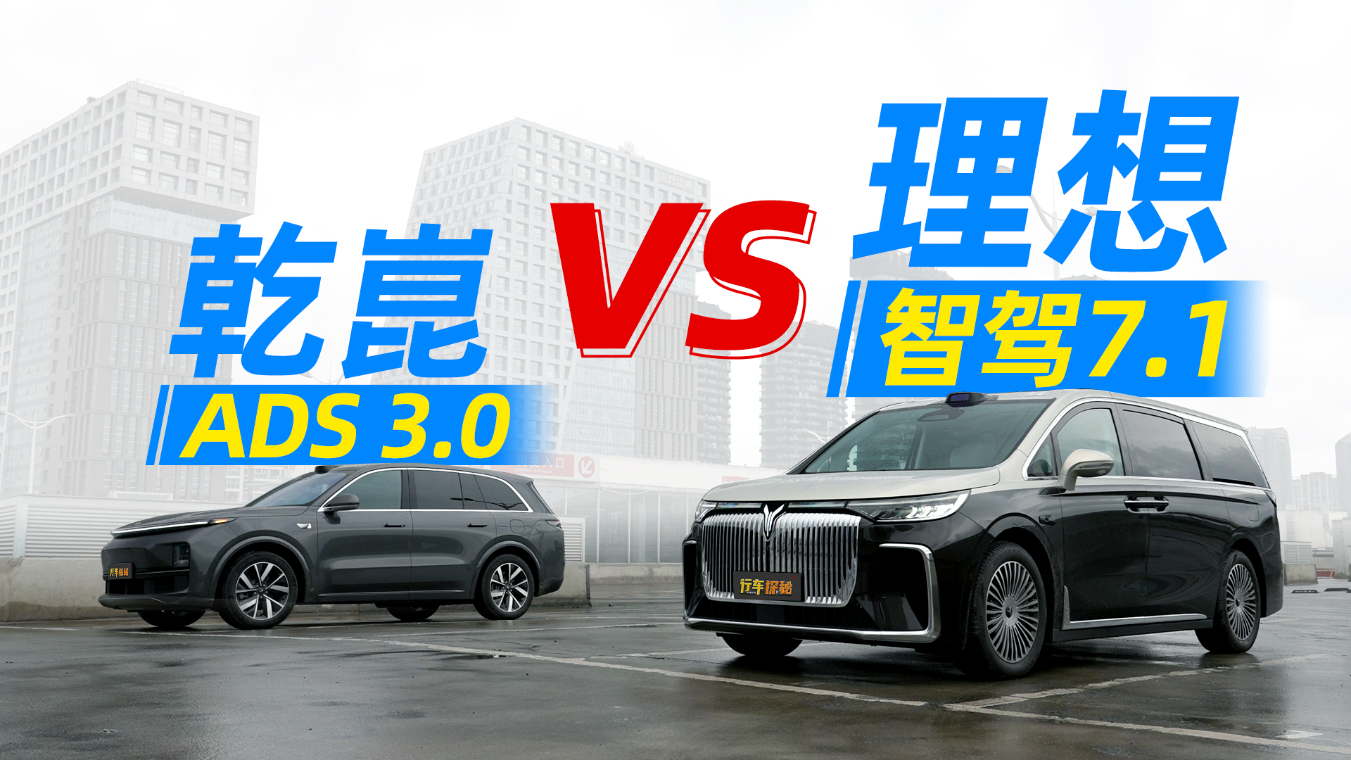 ���DǬ��vs�������{���Ă������ã�