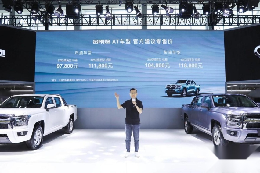 金刚炮AT车型，强势登陆2023沈阳车展