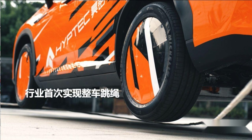 汽车也能跳大绳？昊铂智慧数字底盘发布