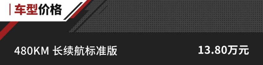 欧拉好猫GT木兰版正式开启预售 续航480km 还有个性运动外观！